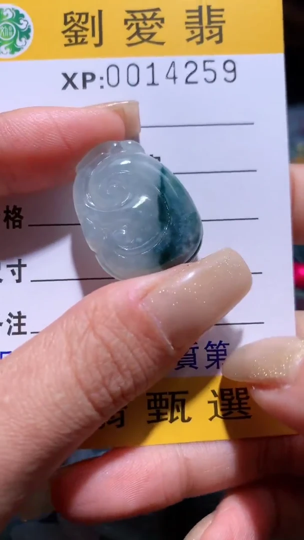 翡翠未镶嵌颈饰翡翠A货 多样性发其一（不含链）
