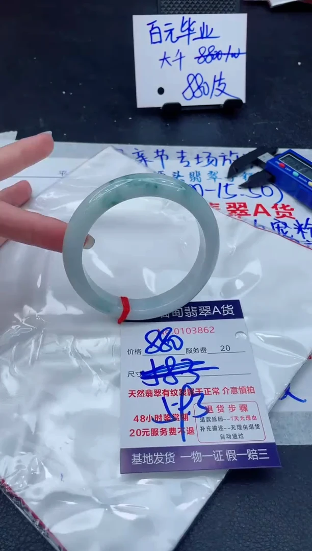 翡翠手镯未镶嵌11111111