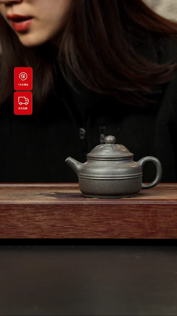 【闪购商品】紫砂茶壶百年岩中泥 腰线德钟