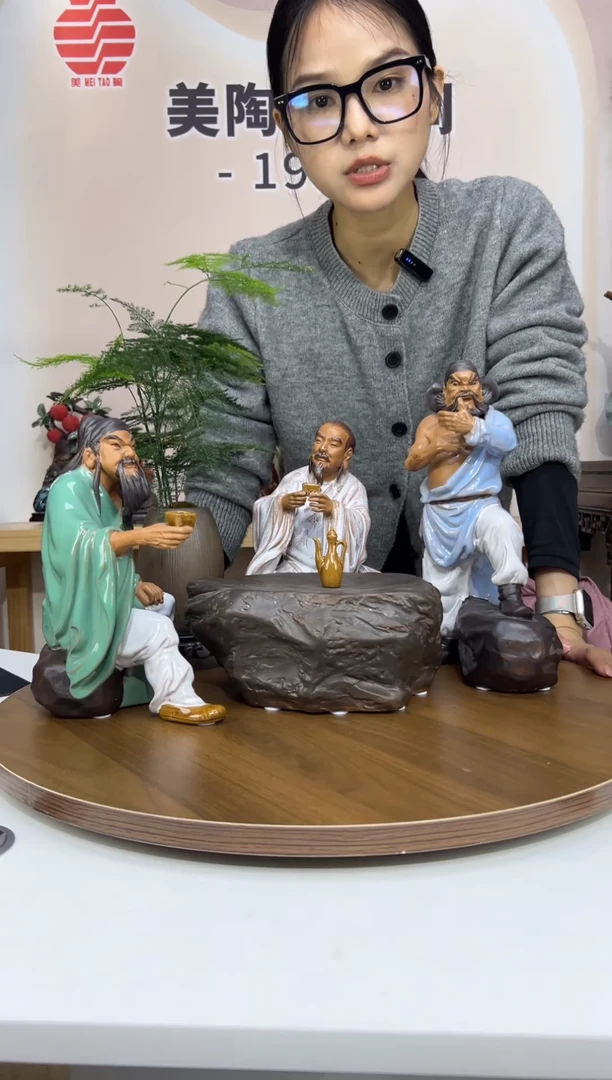 1956美陶 直播间链接