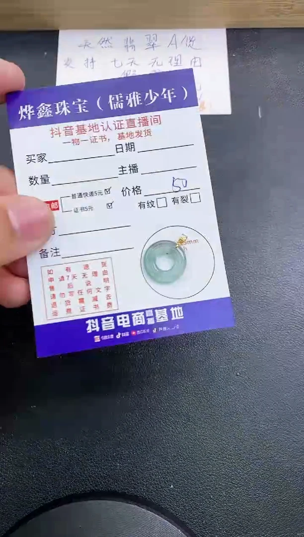 【闪购商品】翡翠颈饰18K金镶嵌天然翡翠A货赠皮绳