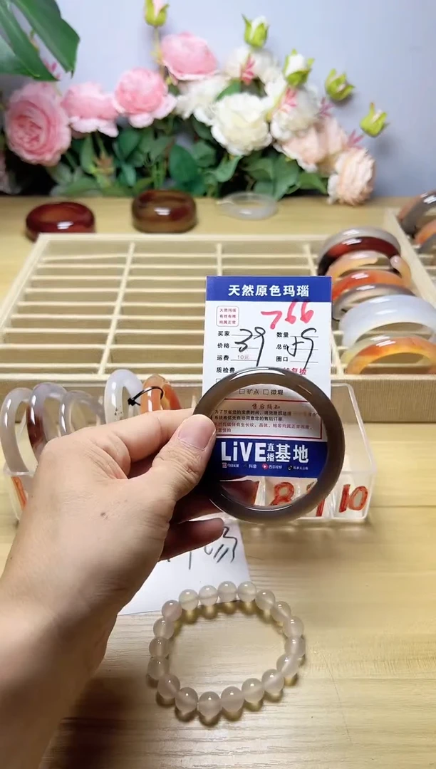 玛瑙/玉髓手镯未镶嵌爱****欣766