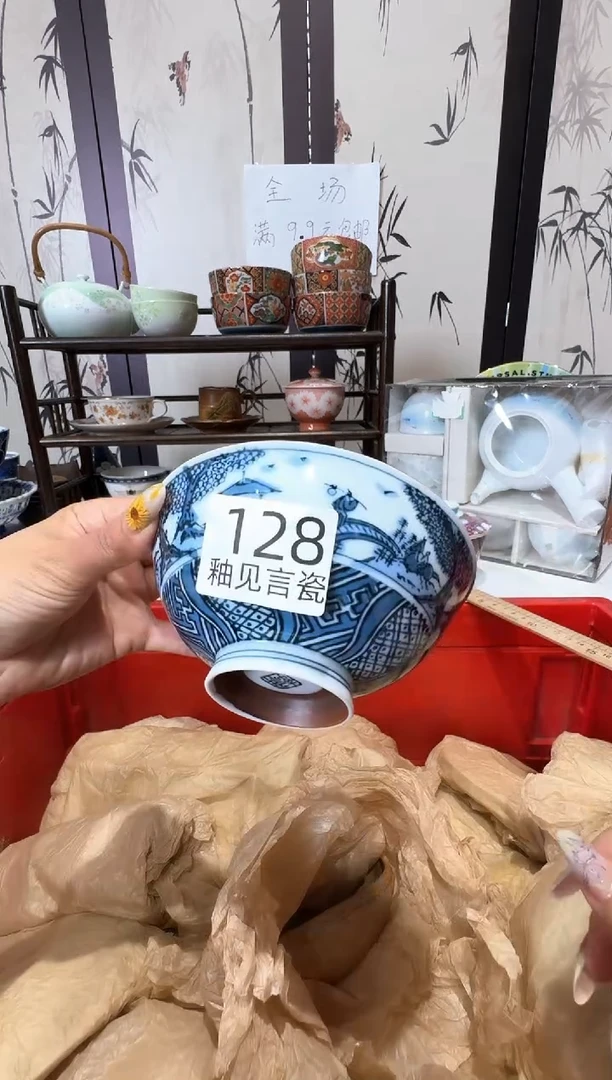 瓷片米*谢谢亲亲的选购