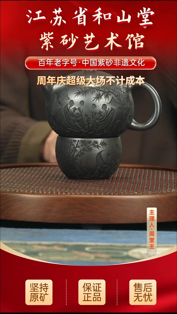 茶壶紫砂288.00288.00