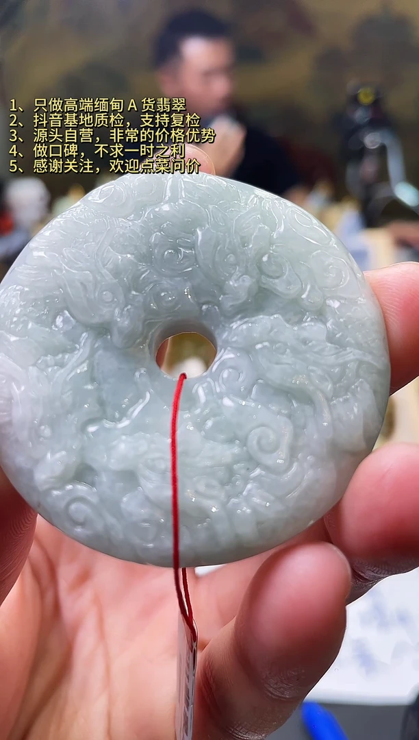 颈饰未镶嵌翡翠金澜翡翠12.07