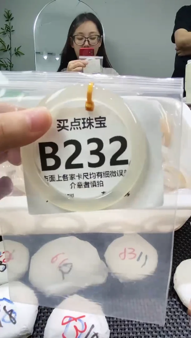 玛瑙/玉髓手镯未镶嵌B232