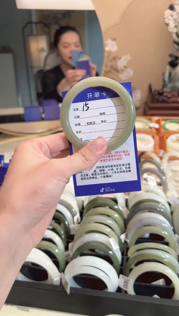 【闪购商品】和田玉手镯未镶嵌57