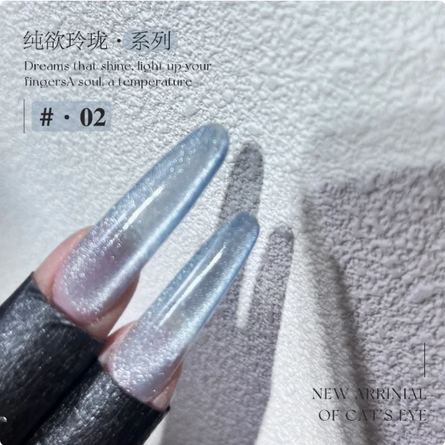 啊聪美甲-纯欲玲珑2号色12g（单色）甲油胶 需要照灯-有备案