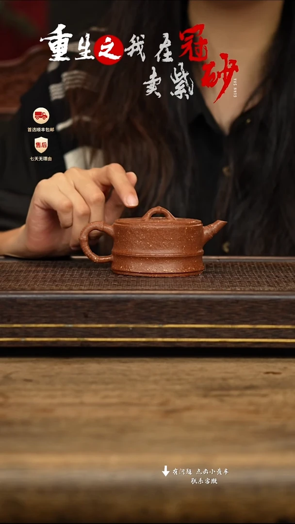 茶壶紫砂寂*冠砂茶器32