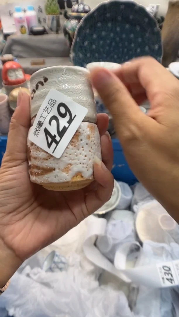 瓷片叶*芳429
