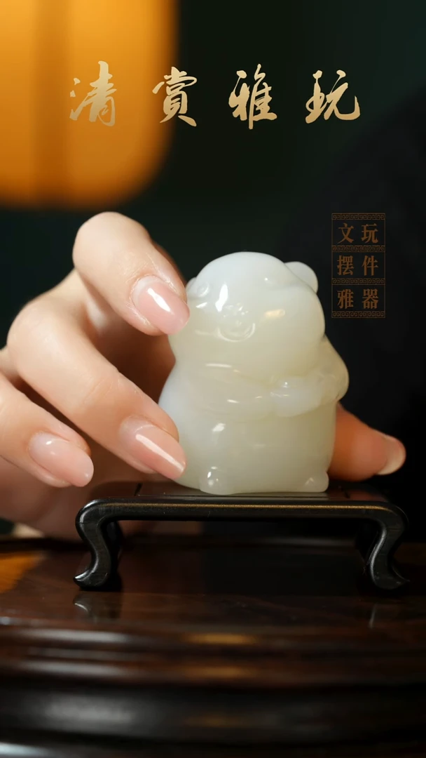 玉《鼠来宝》手把件摆件