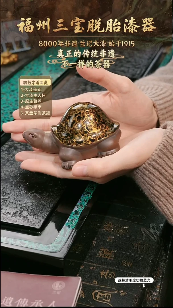 兰记手工漆器-一物一拍 以商品图片为主