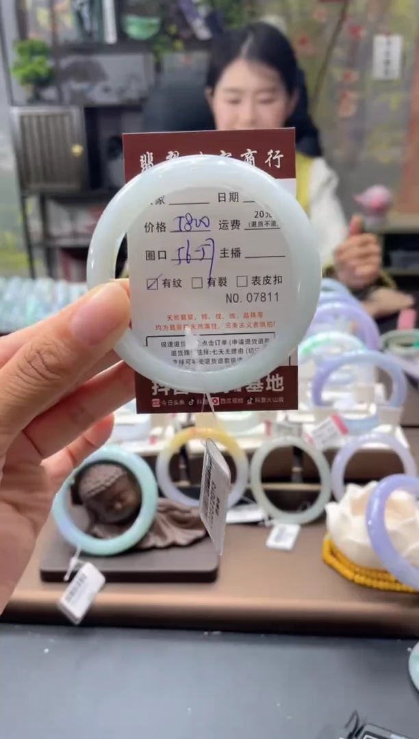 未镶嵌手镯翡翠7811****