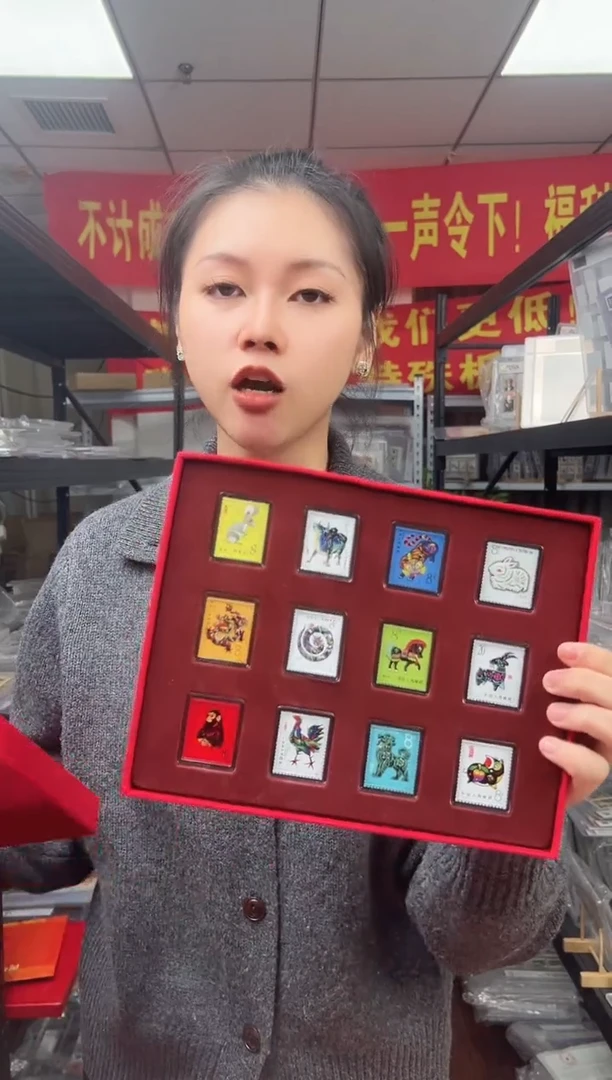 一轮生肖套票 RCGS评级 礼盒