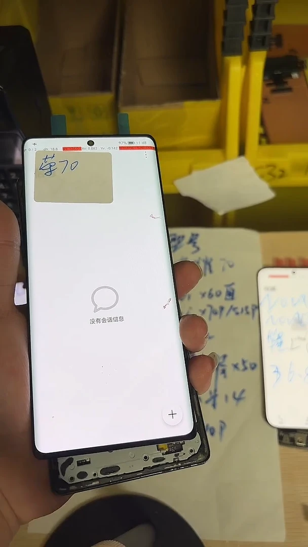 啦**.适用于NOVA10瑕疵屏幕