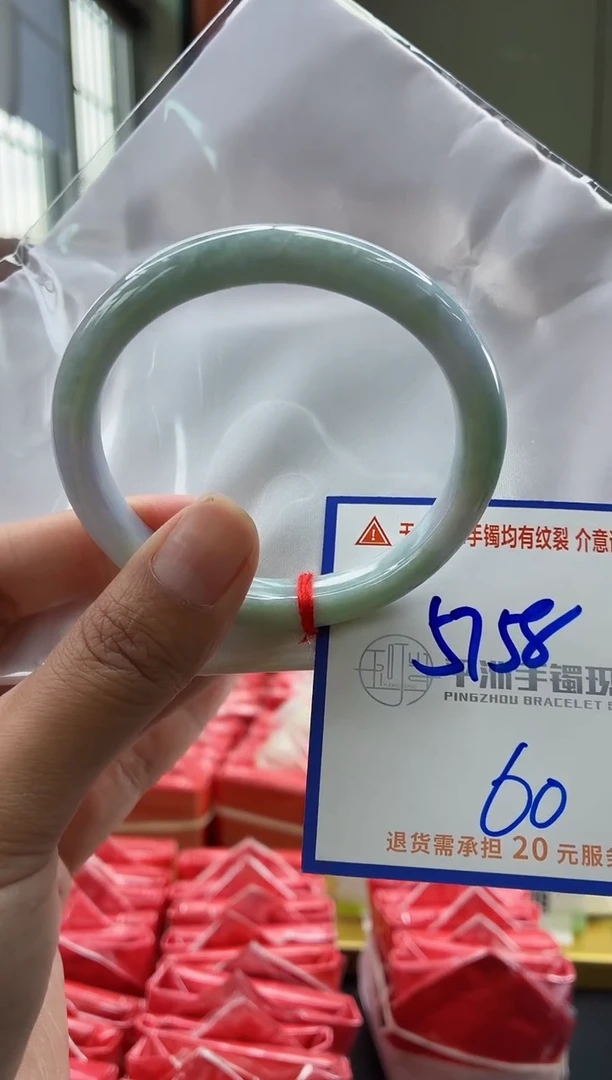 未镶嵌手镯翡翠11111111111111