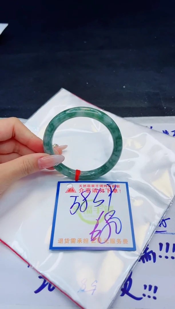 【闪购商品】翡翠手镯未镶嵌，质检证书图片色彩偏黑白