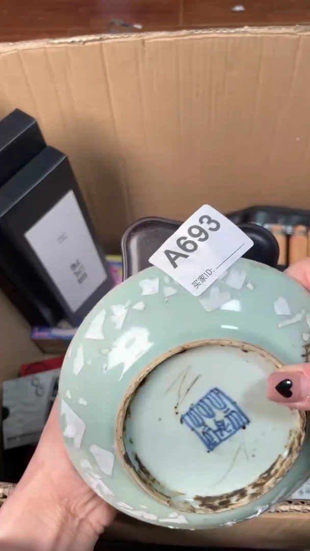 【闪购商品】瓷器瓷器瓷器瓷器