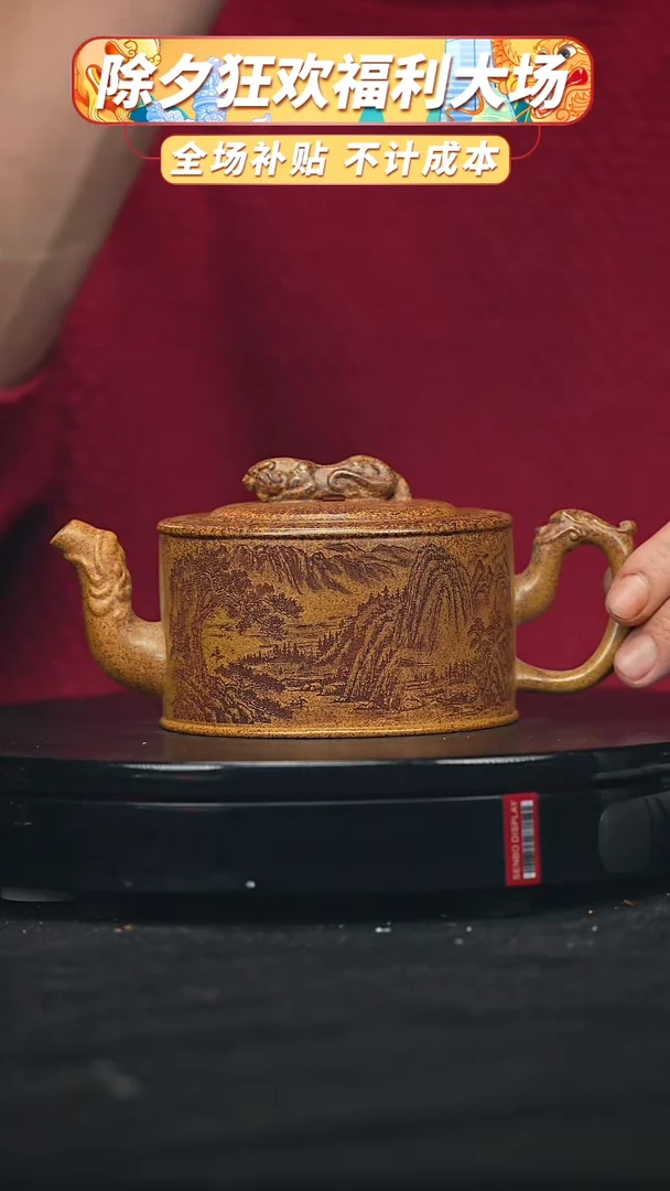 【闪购商品】宜兴高端原矿紫砂72