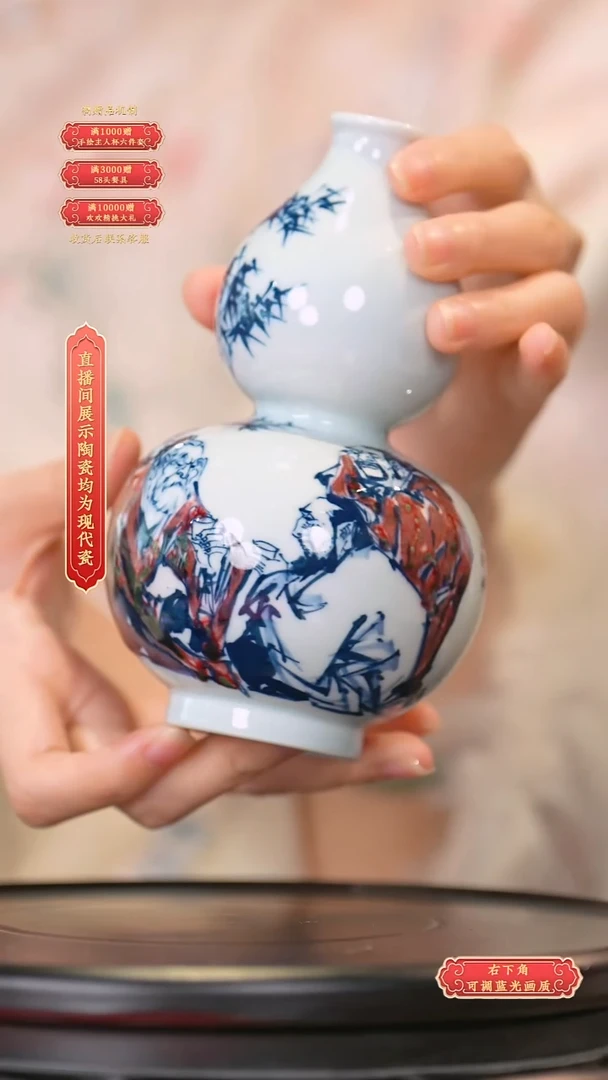 瓷片郭晋**流水19