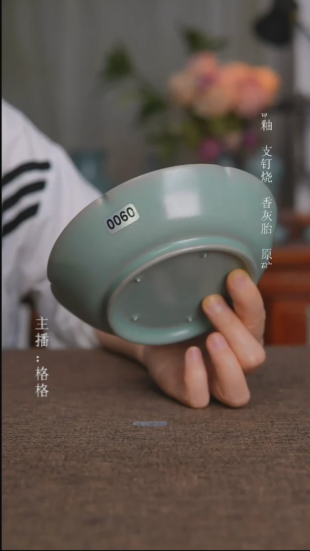 摆件0060青绿釉花口洗15.2cm