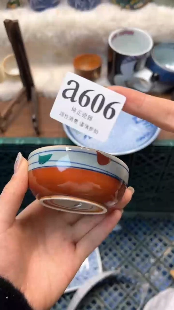 【闪购商品】瓷片          a606