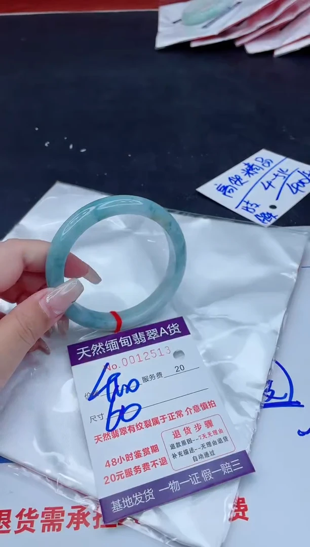 翡翠手镯未镶嵌400.000000