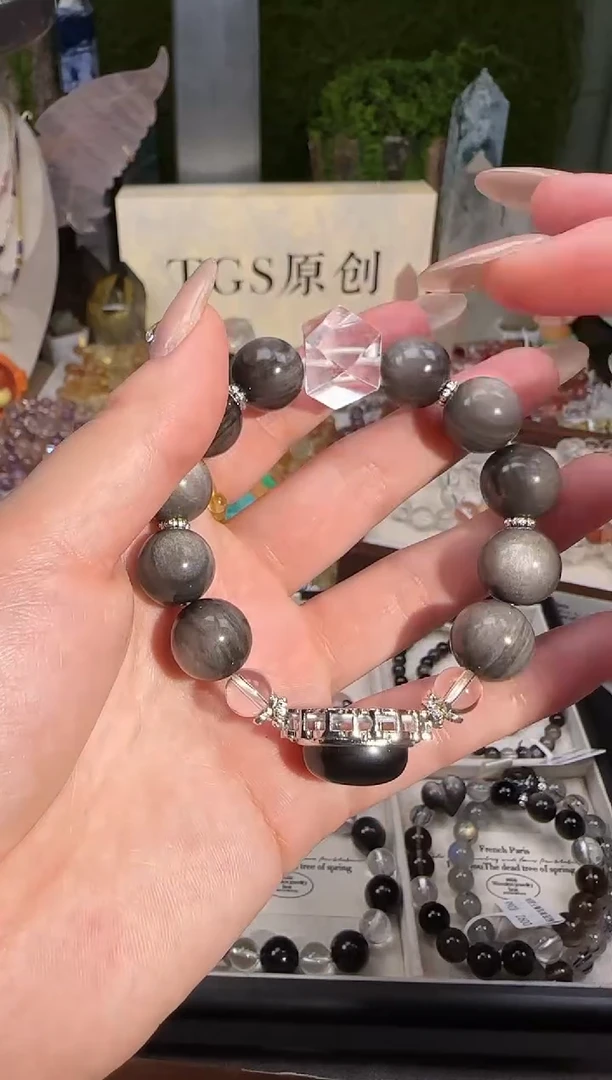 【闪购商品】黑曜岩手串未镶嵌1a TGS原创 多样性发货 T151
