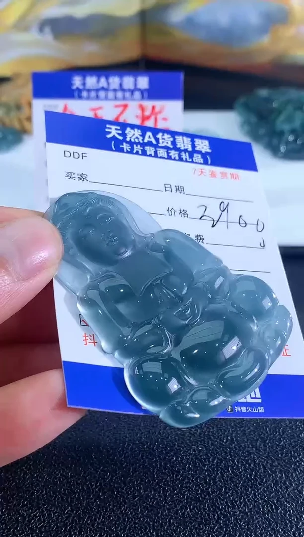 【闪购商品】翡翠颈饰未镶嵌观音