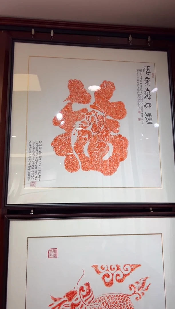 【闪购商品】昌化石印石斗方福禄寿带框