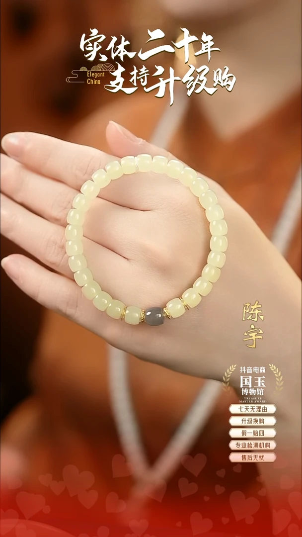 未镶嵌手链和田玉黄玉7mm