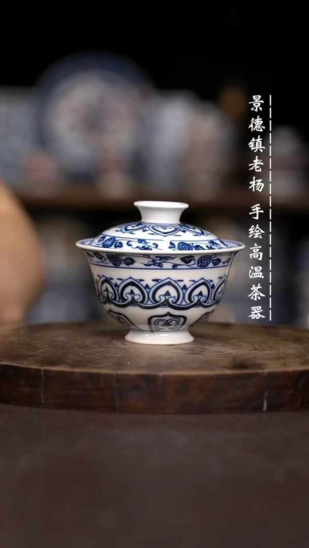 现代瓷全手绘茶具75有瑕