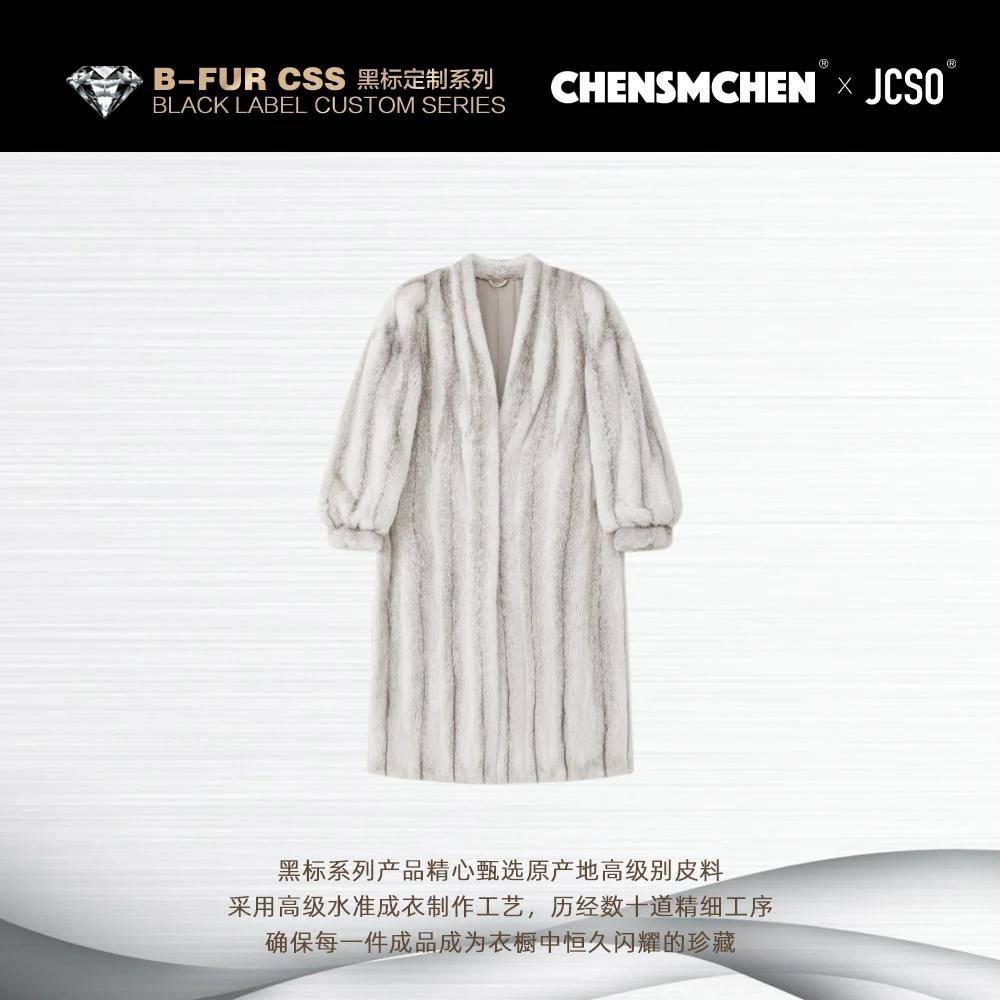 【CHENSMCHEN×JCSO】进口银十字V领水貂皮草外套ZWD2170096