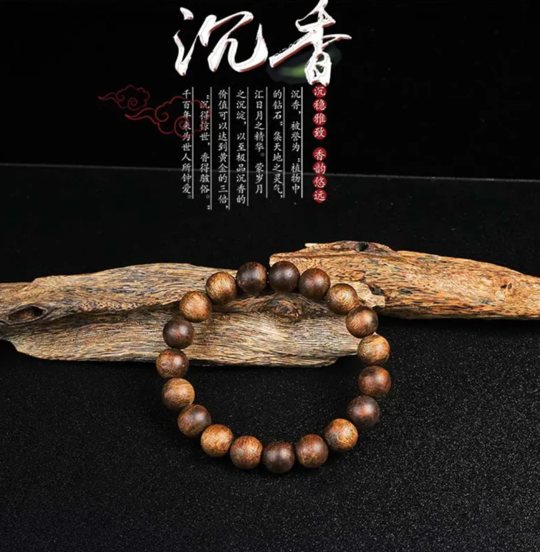 沉香【青霞沉香】老杨收藏命根子1.2圆珠单圈 多样性发一条