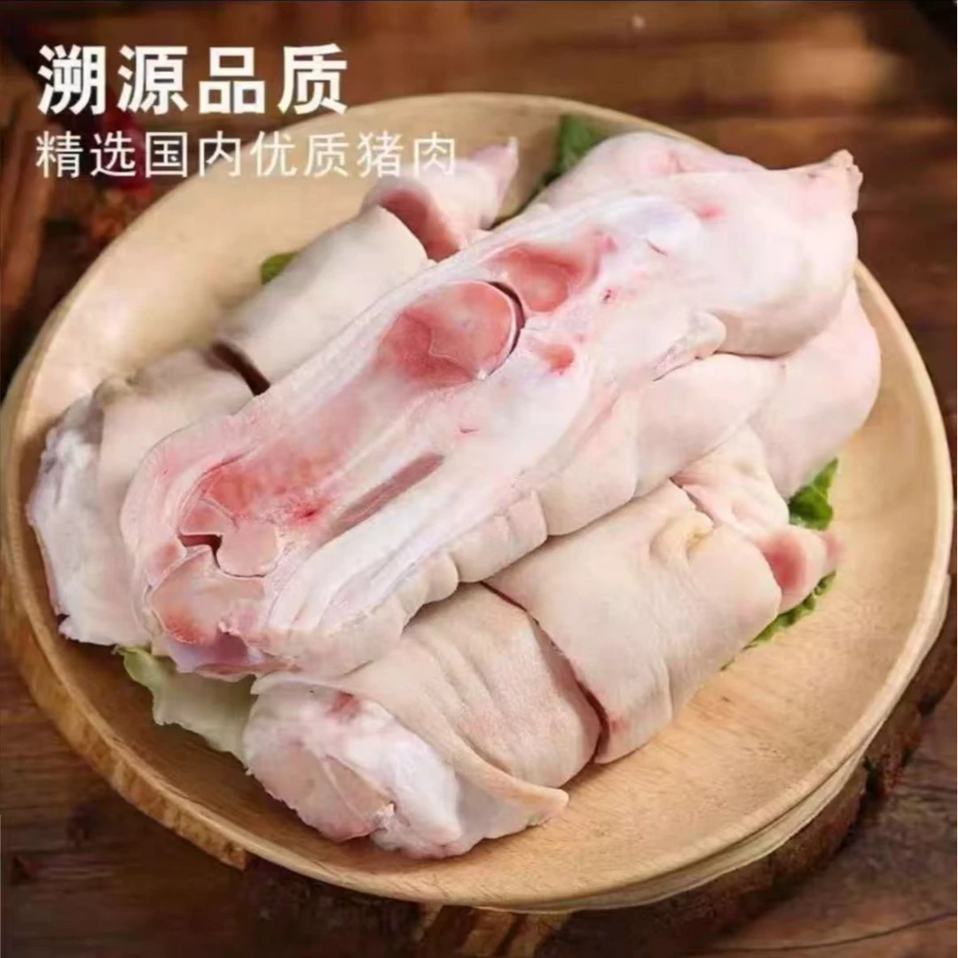 【拍5斤送3斤猪蹄】带筋大个劈半猪蹄生新鲜猪蹄子劈半猪手8斤左右