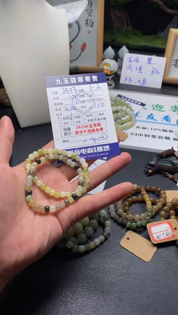 手串未镶嵌和田玉买