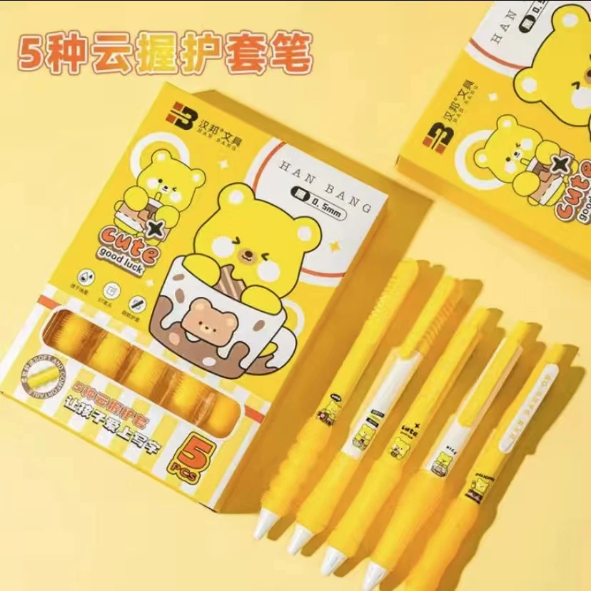 汉邦 超软握按动中性笔高颜值小熊款式学生刷题用速干顺滑