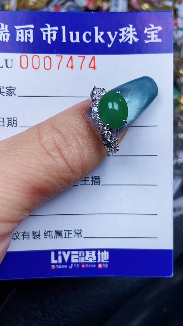 颈饰银S925镶嵌翡翠7474