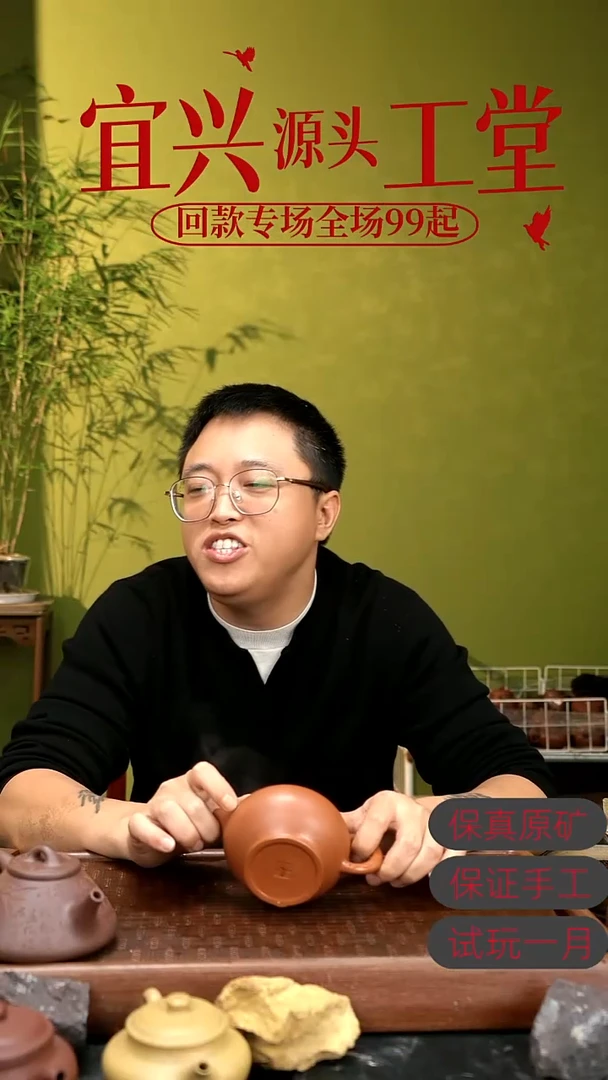茶壶紫砂WHY红降坡大掇只