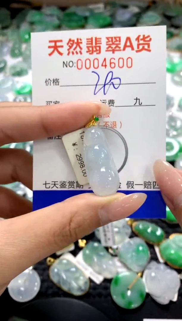 颈饰18K金镶嵌翡翠1111111111111111