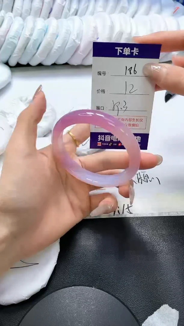 手镯玛瑙/玉髓未镶嵌186