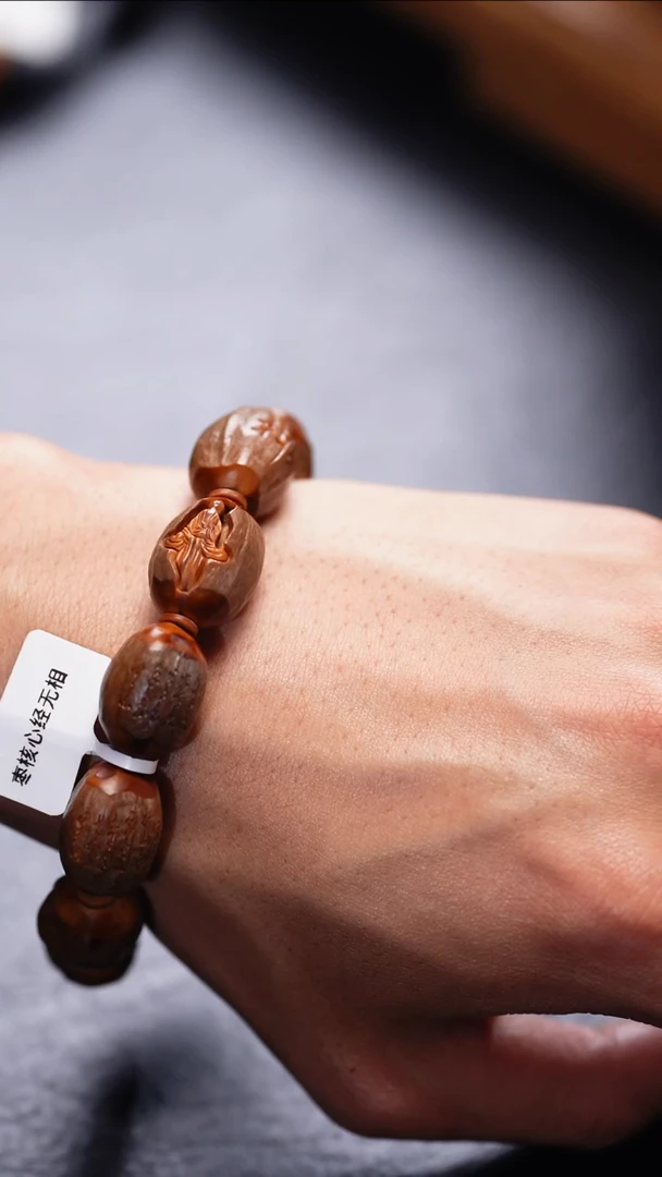 【闪购商品】橄榄核吊坠更厉害