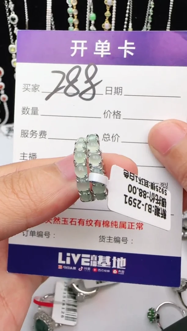 翡翠戒指银S925镶嵌1