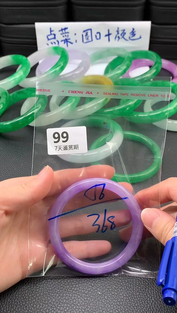 非金属无时尚手镯 所见即所得 七天鉴赏期