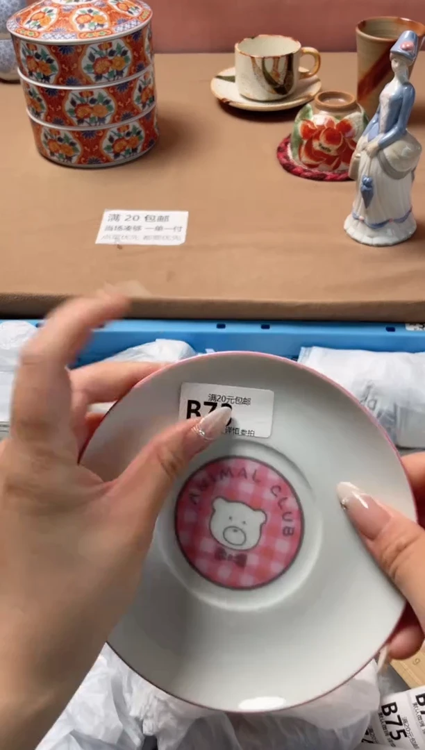 瓷片拜****¹瓷器瓷器B73