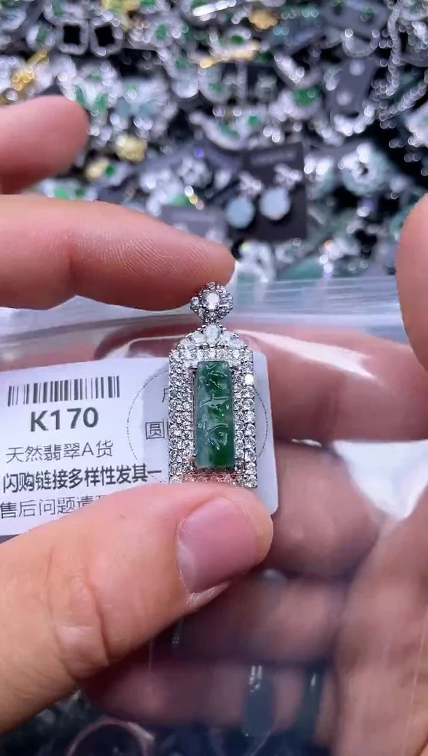 【闪购商品】翡翠颈饰未镶嵌K170吊坠