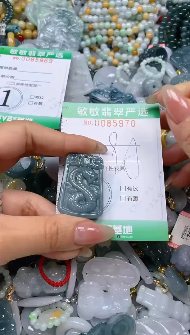 【闪购商品】翡翠颈饰未镶嵌闪购0085970