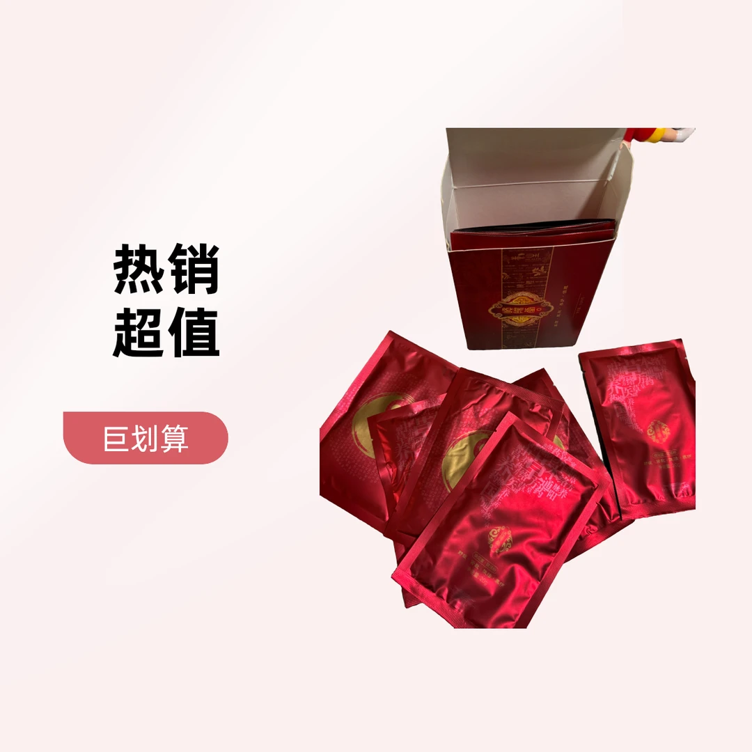 御极堂古方泡脚粉养护去寒去毒外用护理