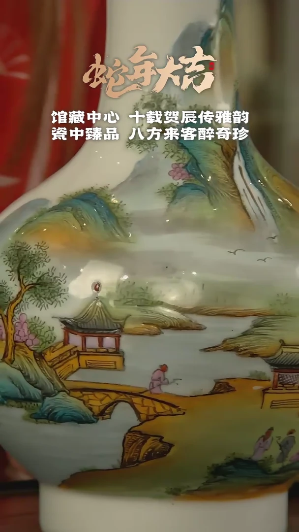 【闪购商品】1134中国景德镇陶瓷精选.