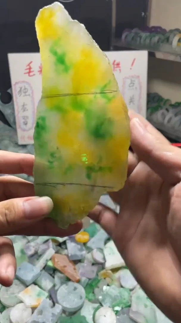 玉冰黄加绿边角毛坯